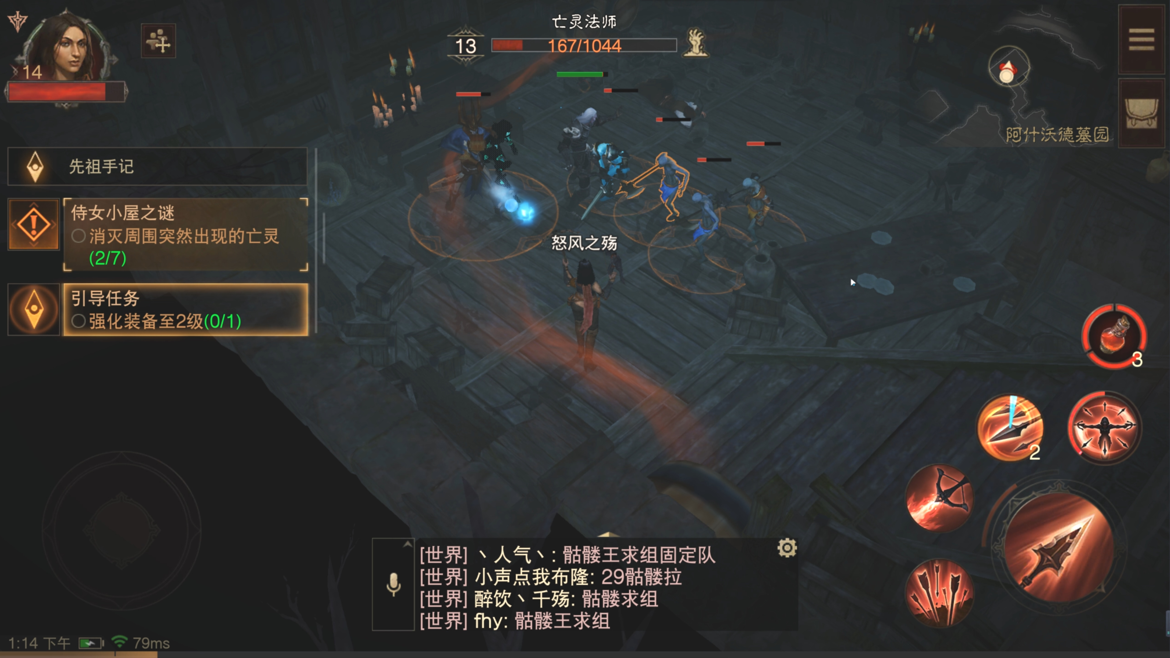 暗黑破坏神2 毁灭之王,暗黑破坏神2毁灭之王与暗黑破坏神2V1.10有什么不同