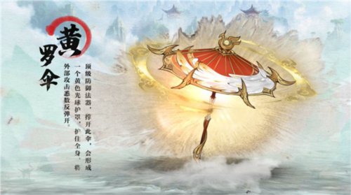 凡人修仙传人界篇百度游戏图片4