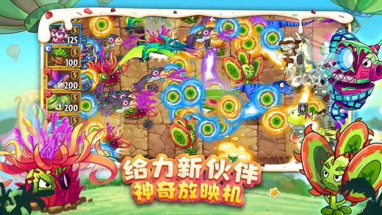 电脑玩植物大战僵尸2手游？用MuMu模拟器，超流畅