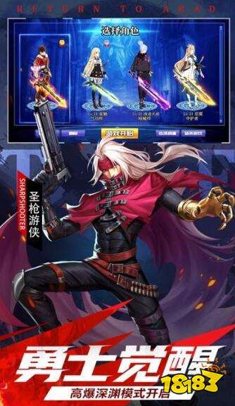 dnf手游体验服安装包推荐_dnf体验服官网下载_荣耀世纪官网手游