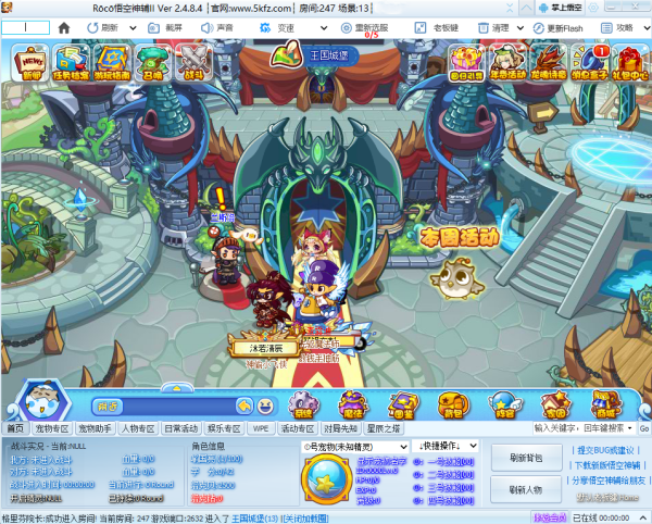 洛克王国悟空辅助：功能强大超稳定，节省练级时间必备