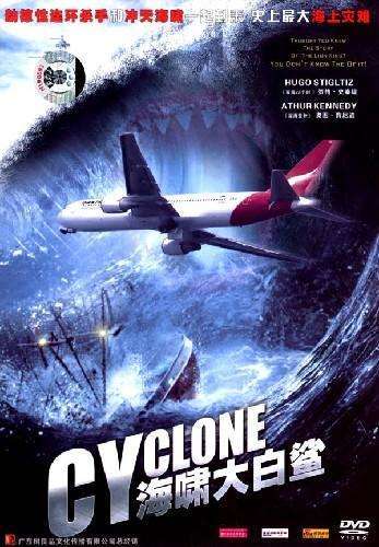 经典鲨鱼电影推荐_鲨鱼电影列表_鲨鱼惊魂夜3d迅雷下载