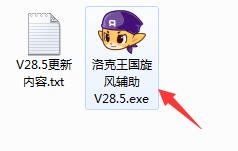 洛克王国旋风辅助下载