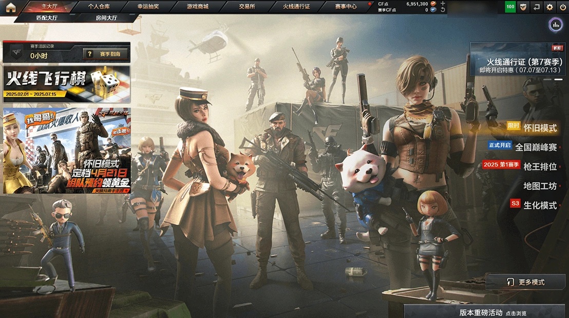 穿越火线助手官方最新版上线，游戏特色及新版本怀旧模式介绍