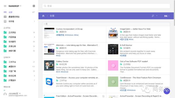 免费软件下载_dnf extractor下载_软件推荐