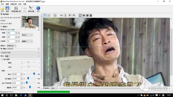 dnf extractor下载_软件推荐_免费软件下载