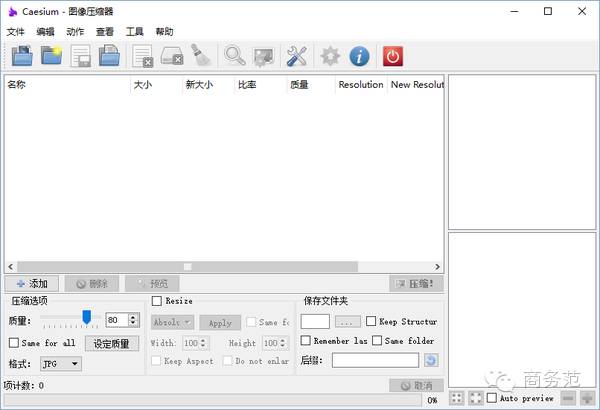 免费软件下载_软件推荐_dnf extractor下载