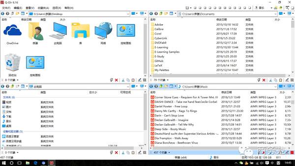 免费软件下载_dnf extractor下载_软件推荐
