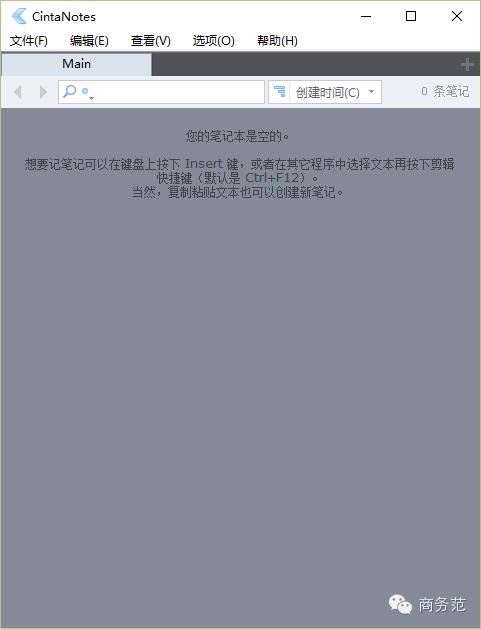 dnf extractor下载_免费软件下载_软件推荐