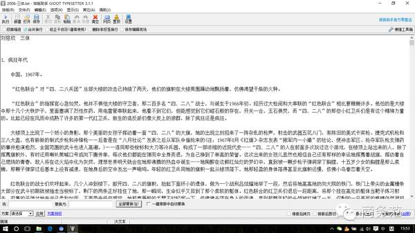 软件推荐_dnf extractor下载_免费软件下载