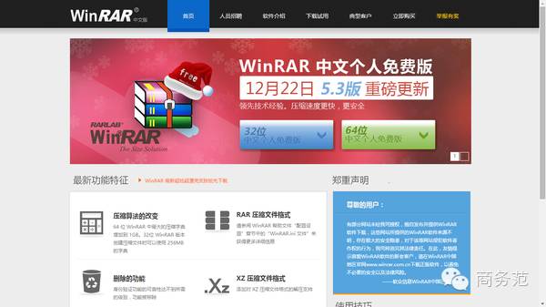 dnf extractor下载_免费软件下载_软件推荐