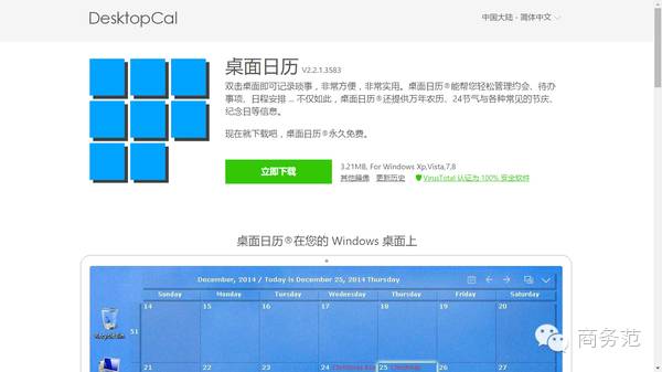 软件推荐_dnf extractor下载_免费软件下载