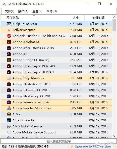 dnf extractor下载_免费软件下载_软件推荐
