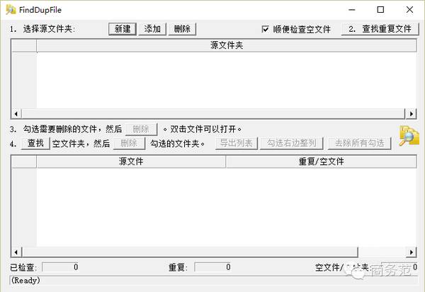 软件推荐_dnf extractor下载_免费软件下载