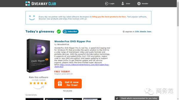 免费软件下载_软件推荐_dnf extractor下载