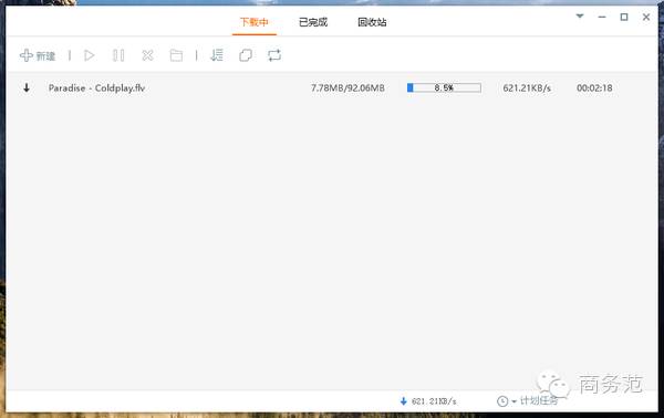 dnf extractor下载_免费软件下载_软件推荐