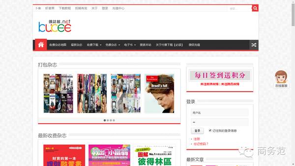 免费软件下载_软件推荐_dnf extractor下载