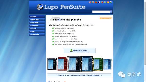 软件推荐_免费软件下载_dnf extractor下载