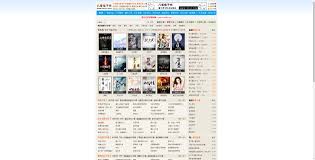 电子书下载txt免费下载全集完结书包网_txt小说下载网站排行榜_最新txt小说下载网站推荐