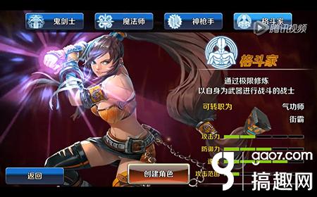 dnf extractor下载_DNF手游官网下载_DNF手游最新攻略