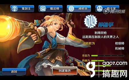 DNF手游最新攻略_dnf extractor下载_DNF手游官网下载