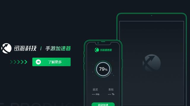dnf extractor下载_DNF手游韩服加速器下载_地下城与勇士手游国服跳票问题