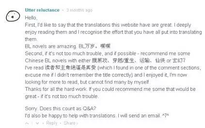 海外读者对中国网文的喜爱_中文网络小说海外传播_天天中文小说网下载