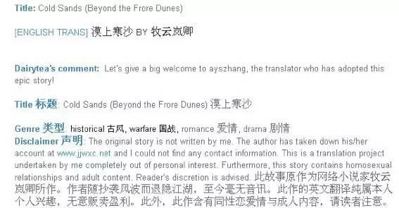 天天中文小说网下载_中文网络小说海外传播_海外读者对中国网文的喜爱