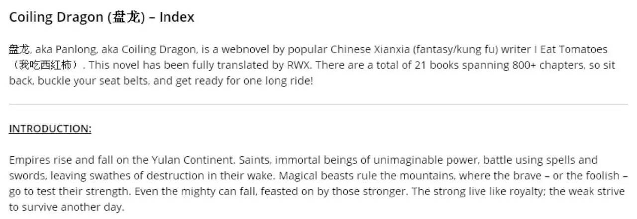 天天中文小说网下载_海外读者对中国网文的喜爱_中文网络小说海外传播