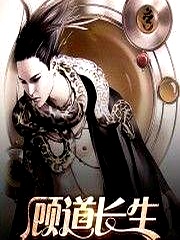 天才医生txt全集下载完整版_天才医生小说推荐_医道小说排行榜