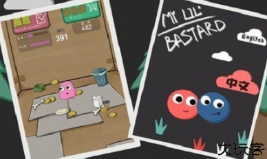 养只宠物球中文版