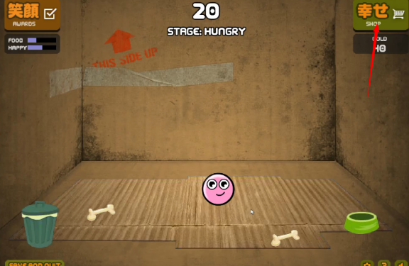 养只宠物球怎么玩及攻略？商店开启方法和选女球技巧