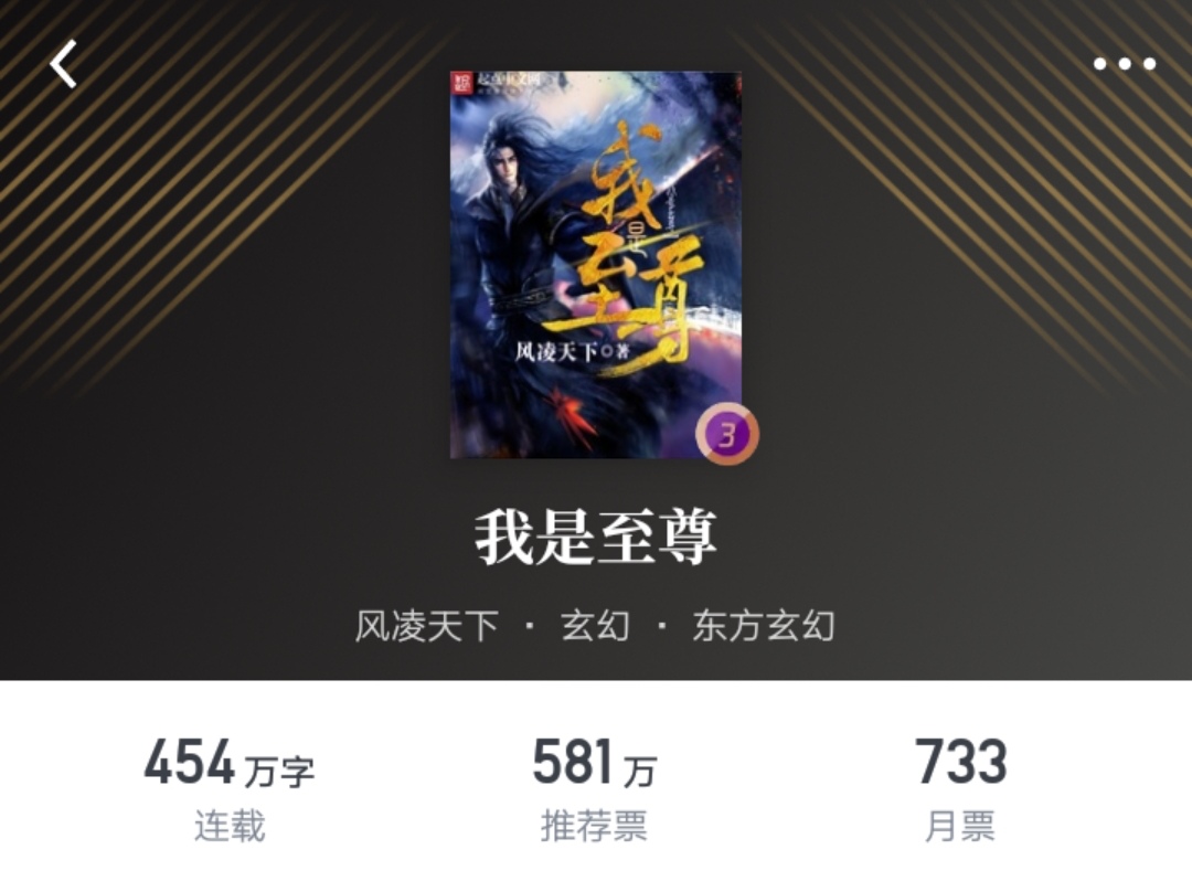 风凌天下起点中文网作者_傲世九重天下载_风凌天下作品推荐