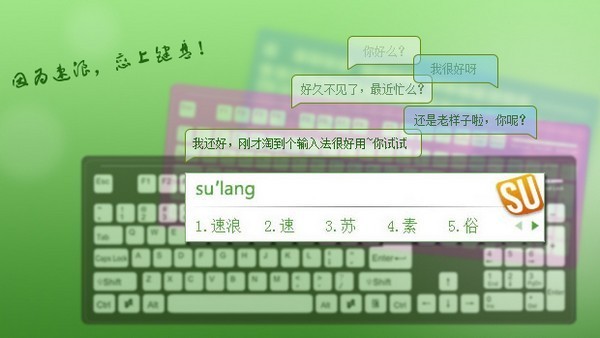 中文输入法软件下载排行_中文输入法下载_常用中文输入法软件推荐