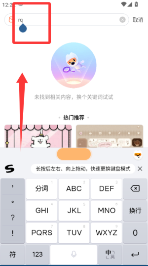 怎么查日期配图4