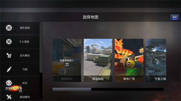 gz穿越火线单机版下载_穿越火线单机版官方下载_gz穿越火线单机版隐藏地图攻略