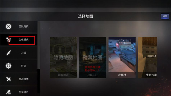 CF穿越火线单机版竞技模式攻略_CF穿越火线单机版下载_穿越火线单机版官方下载