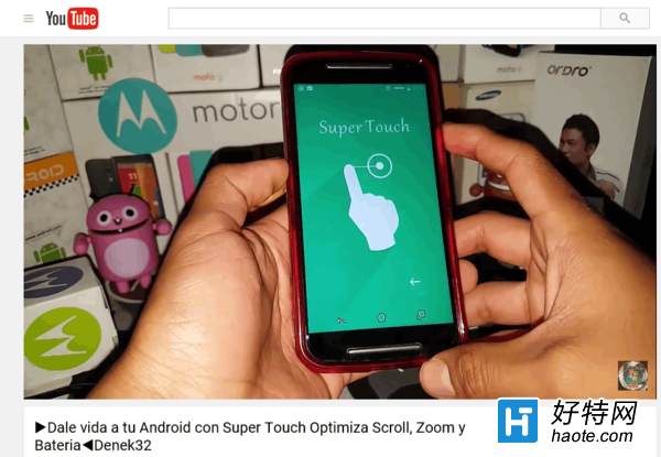 使用安卓手机这个技巧，手机顺畅飙升60%