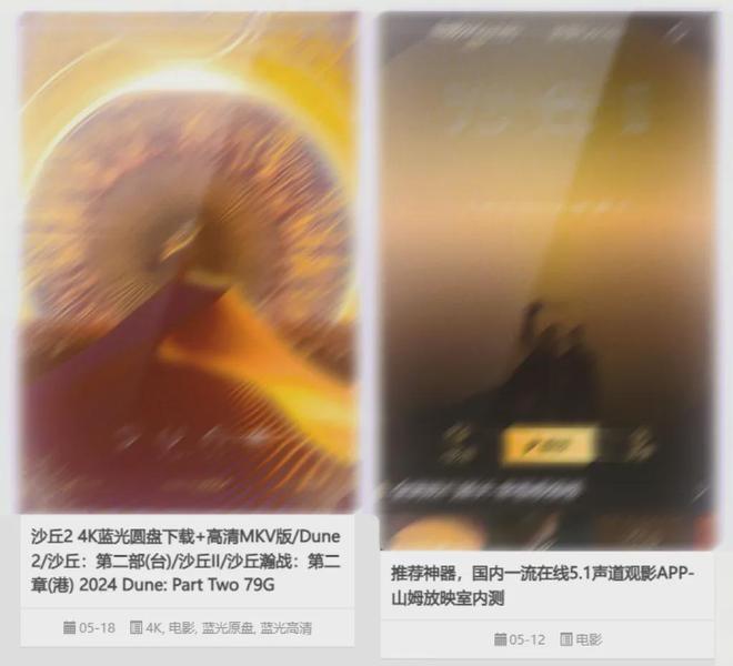 冷门电影从哪里下载_家庭影院片源网站_布谷TV音视频资源