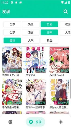 漫画风云 下载_云漫漫画最新漫画资源_云漫漫画app下载
