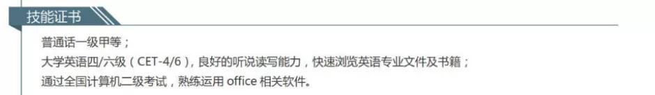 免费简历模板下载word格式下载_HR喜欢的简历长什么样_应届生简历模板