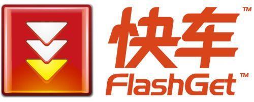 经典电脑软件盘点_老软件回顾_flashget下载