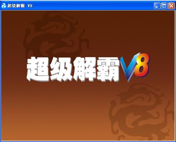 老软件回顾_flashget下载_经典电脑软件盘点