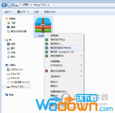 语音搜索车机版离线地图_高德地图数据包下载_高德地图车机版离线数据包