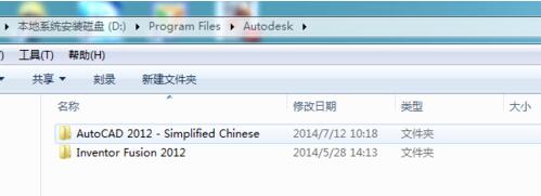 CAD字体大全截图