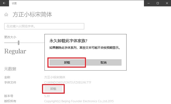 CAD字体库大全(2485种字体)截图