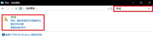 CAD字体库大全(2485种字体)截图