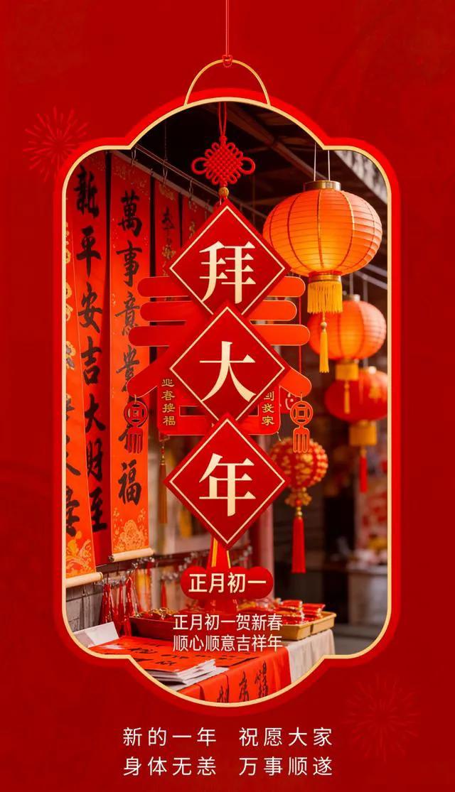 2026马年拜年图设计趋势_表情包下载2026_传统与现代科技感融合马年拜年话术创新