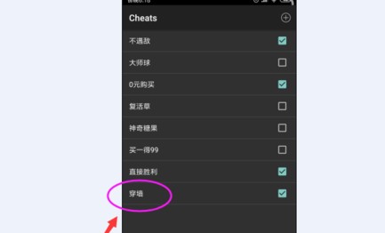 gba模拟器下载_gba模拟器金手指使用方法_手机gba模拟器中文版下载