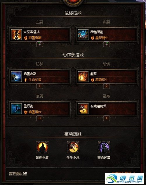 灵魂触发者金手指_经验值n倍修改_灵魂能力游戏下载_免费版_变态版_灵魂能力下载